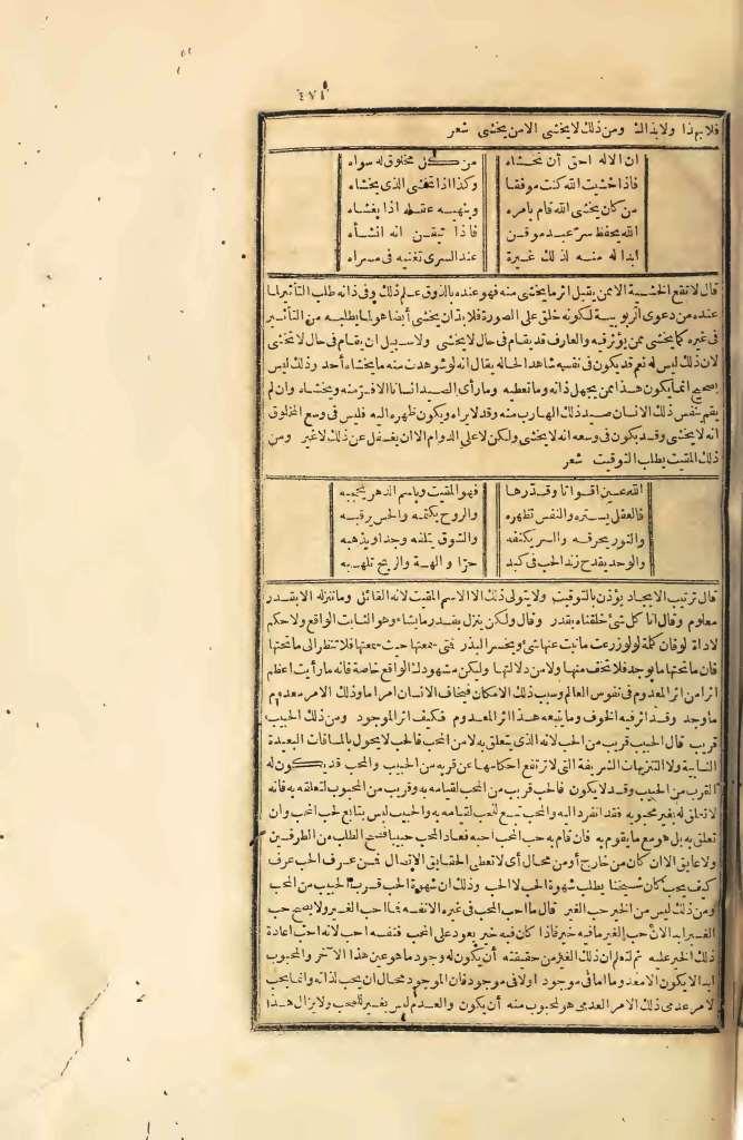 futmak.com - Page 471 - from part Four of the first Boulaq edition